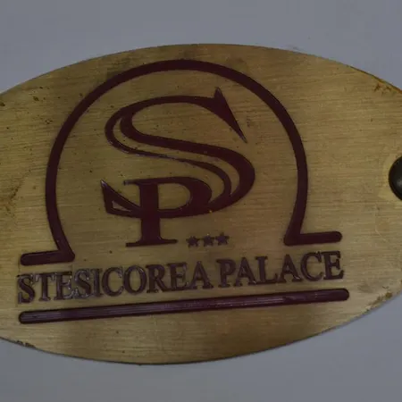 Ξενοδοχείο Stesicorea Palace Κατάνια